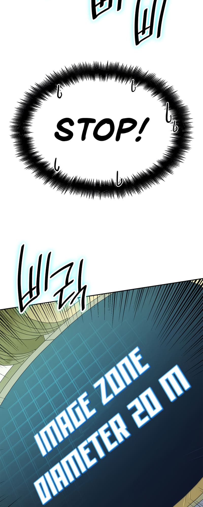 Infinite Mage, Chapter 20 image 54